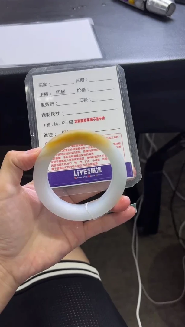 定制翡翠手镯未镶嵌格**妈定制手镯不退不换