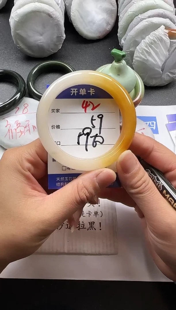 未镶嵌手镯石英质玉42
