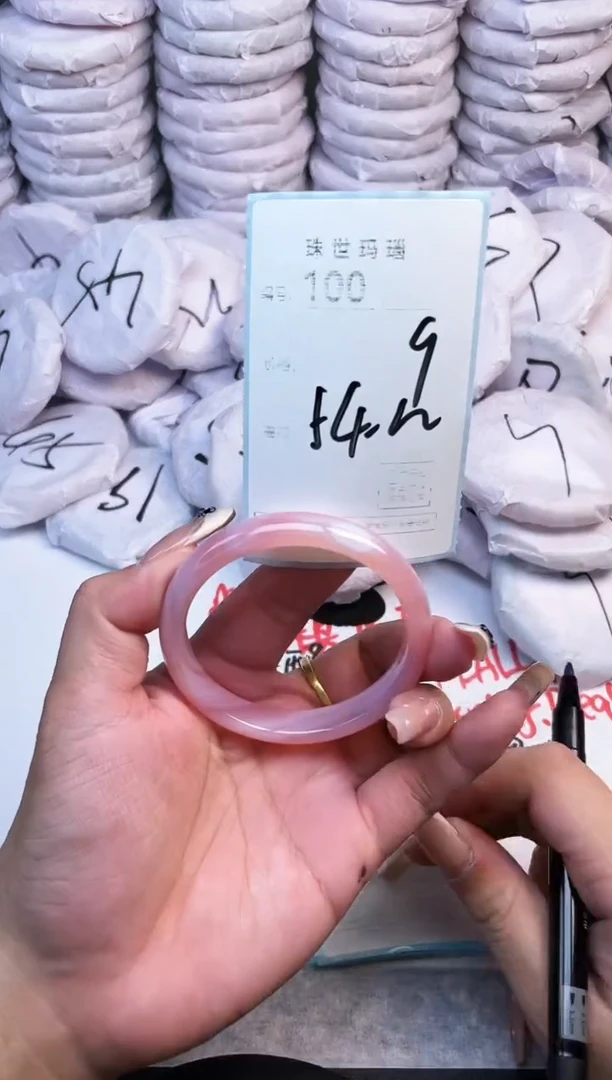 手镯玛瑙/玉髓未镶嵌100