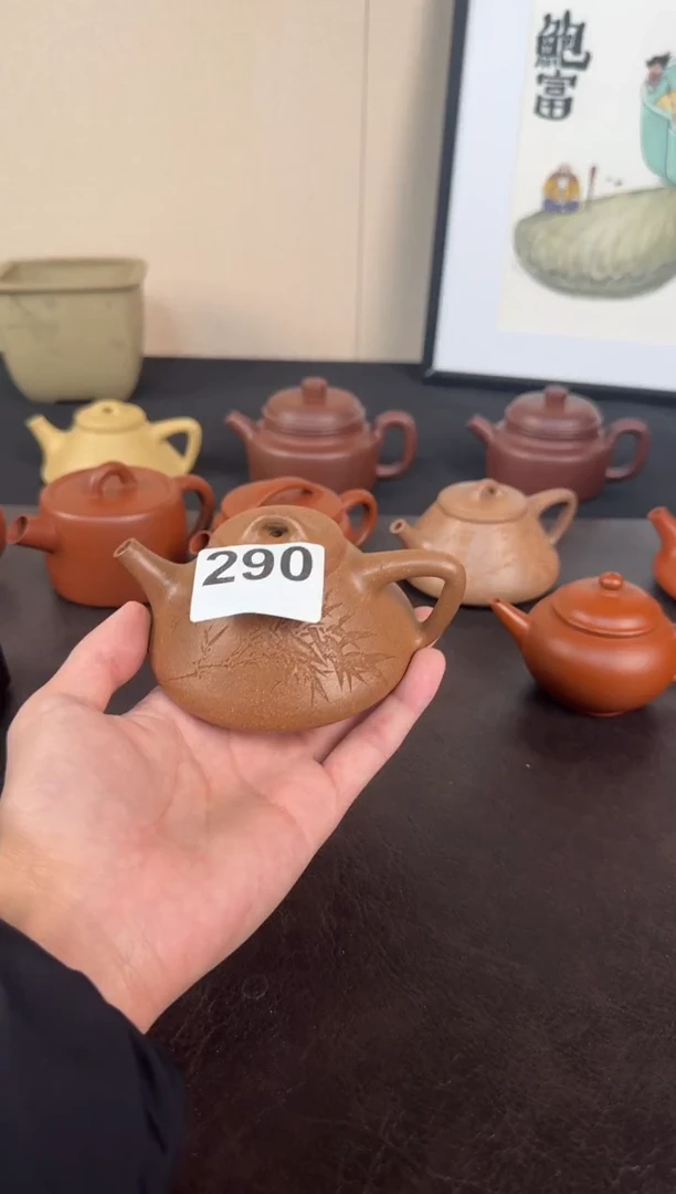 茶壶紫砂活动商品不退不换290