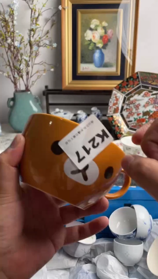 瓷片椰**浆217-K-