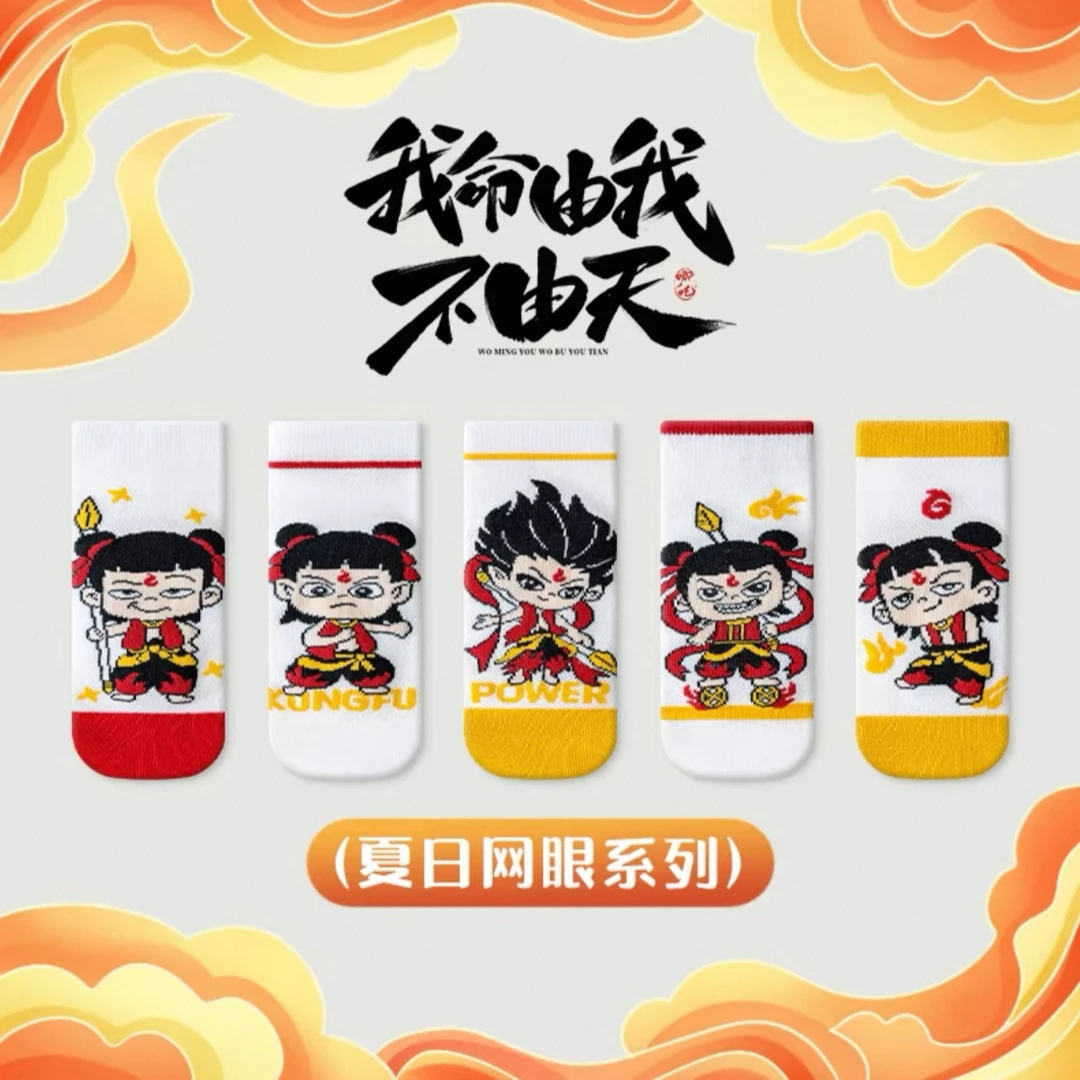 儿童卡通哪吒袜子夏季薄款敖丙中筒春夏男女童宝宝网眼袜防臭吸汗