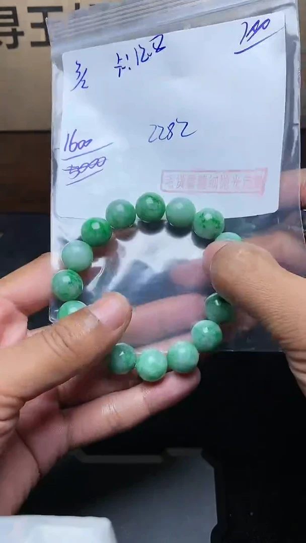 【闪购商品】定制翡翠未镶嵌毛货需精细抛光定制拍一发一