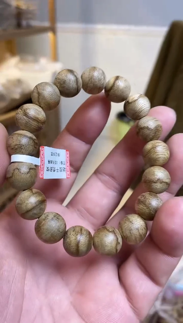 【闪购商品】沉香手串达拉干圆珠单圈虎皮纹1.3多样性发其一