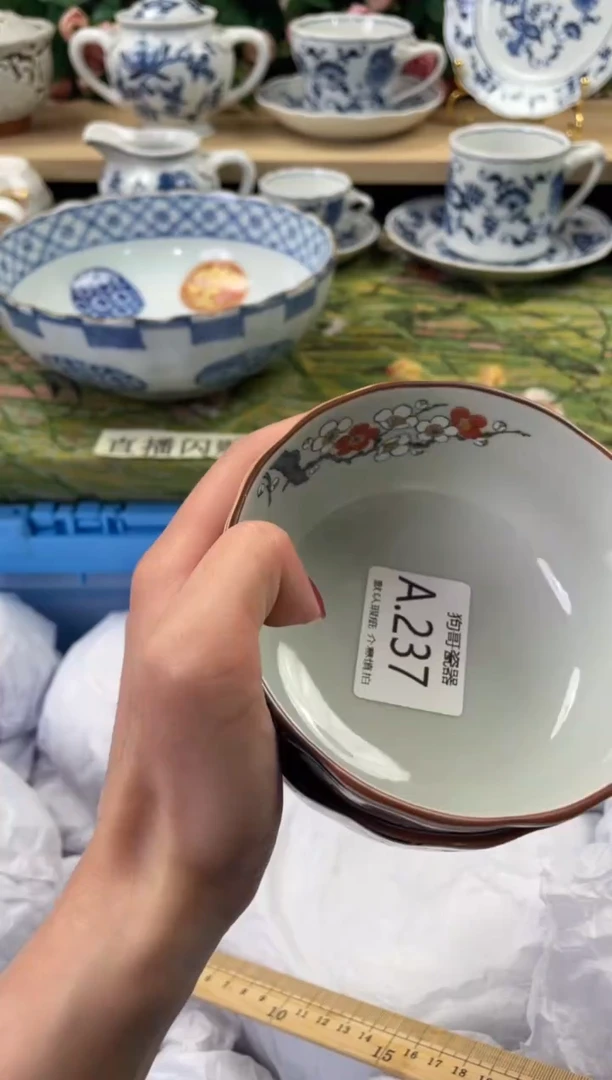 瓷片芹*237+2闪购库存默认一件默认微瑕慎拍