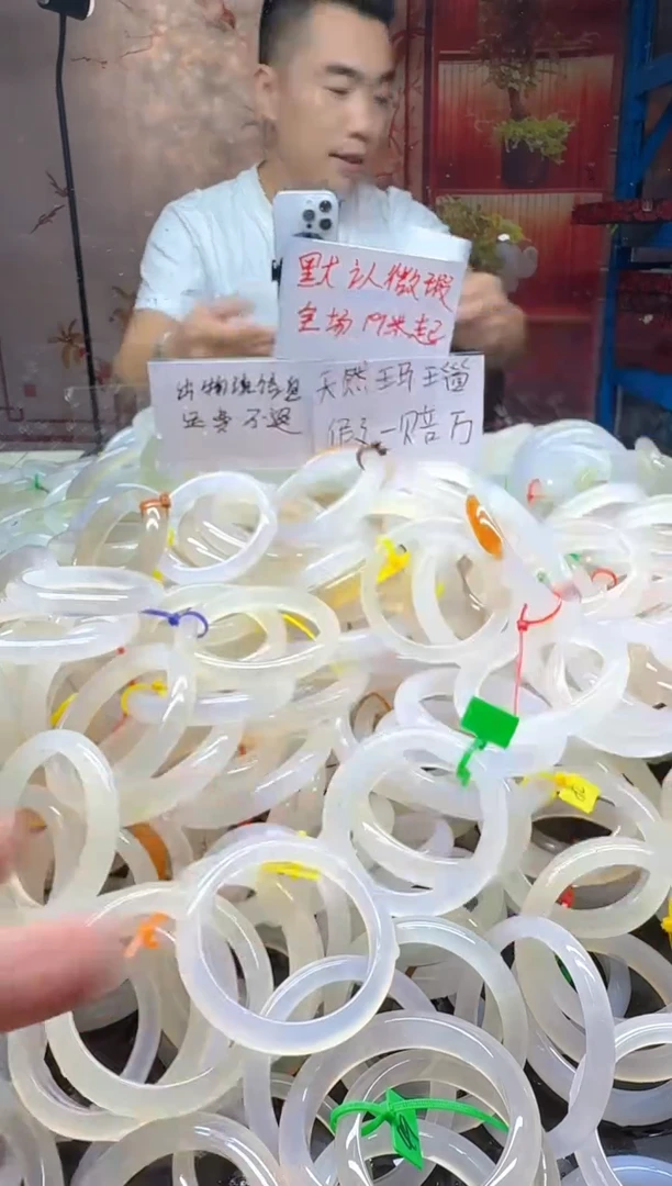 玛瑙/玉髓手镯未镶嵌308