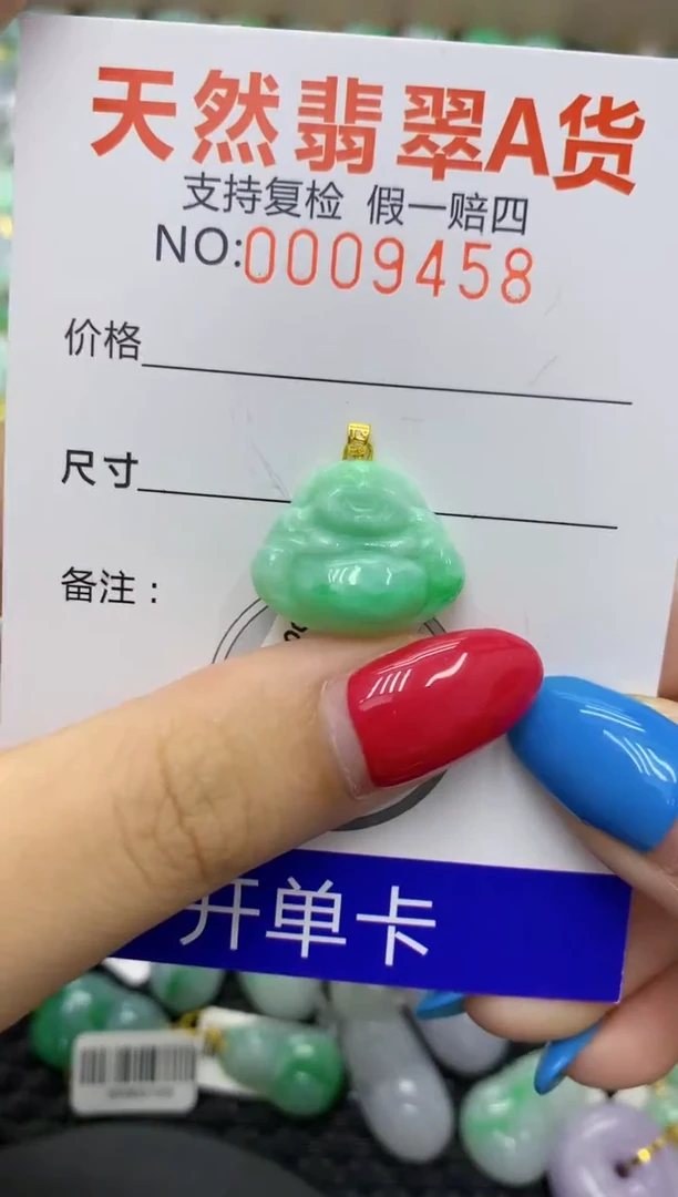 翡翠18K金镶嵌颈饰1111111111