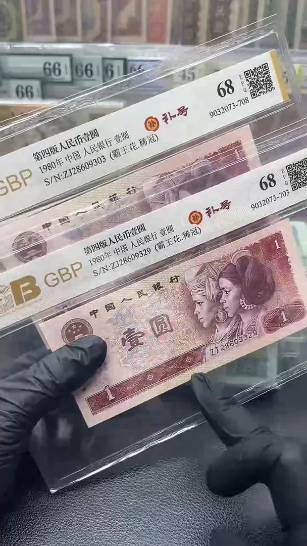 801补号霸王花无47随机发单张