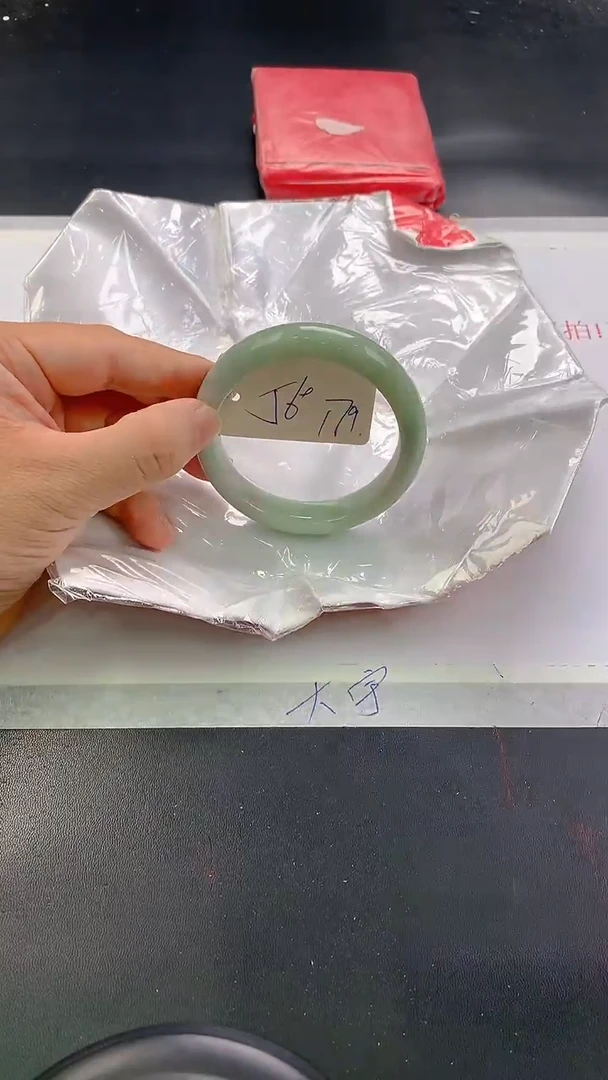 未镶嵌手镯翡翠179