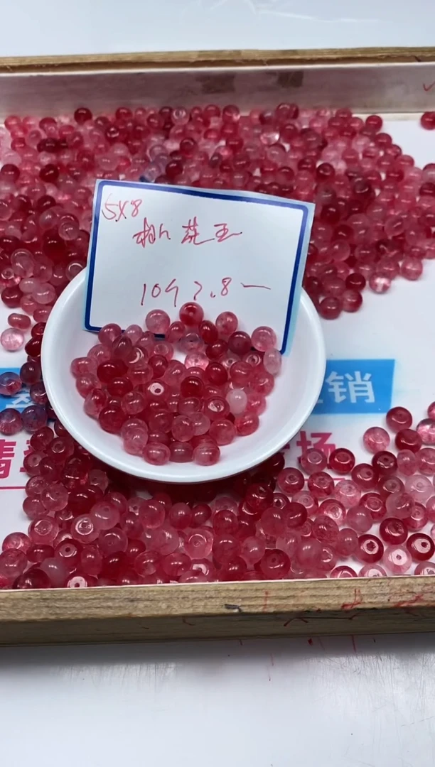 玛瑙/玉髓散珠未镶嵌B107 桃花 玉5*8mm10个3.8元