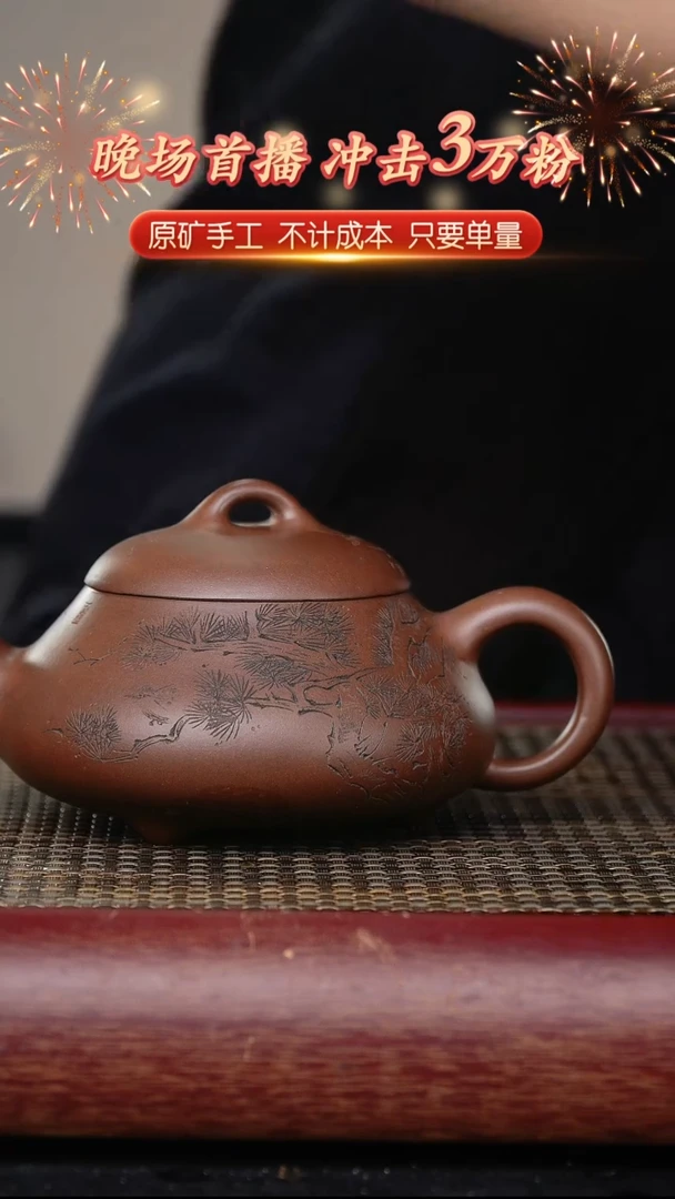 茶壶紫砂宜兴原矿紫砂壶