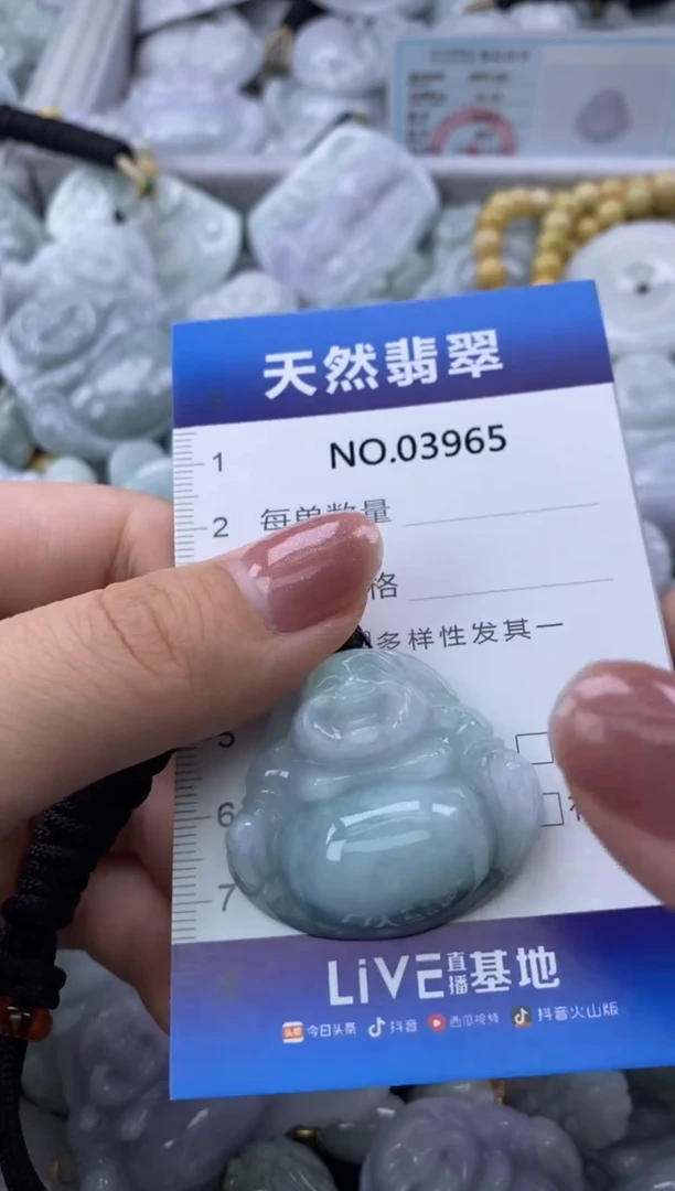 翡翠未镶嵌颈饰缅甸A货翡翠03965