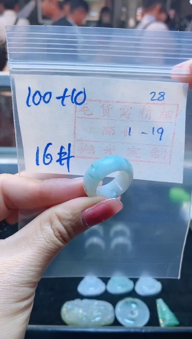 【闪购商品】定制翡翠未镶嵌戒圈100元16#毛货需精细抛光