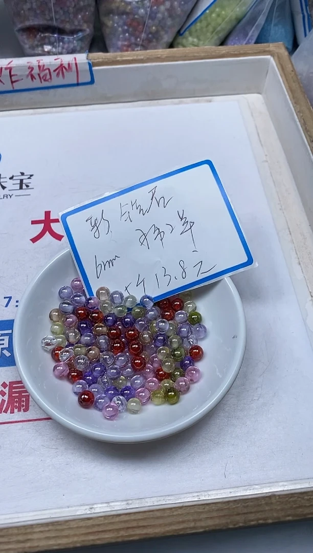 【闪购商品】锆石散珠未镶嵌L325彩锆 石6mm15个13.8元