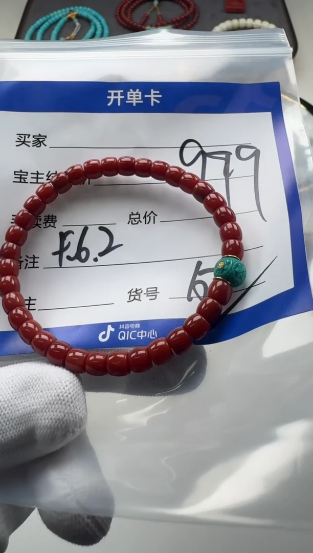 未镶嵌手串南红玛瑙手串多样性发货