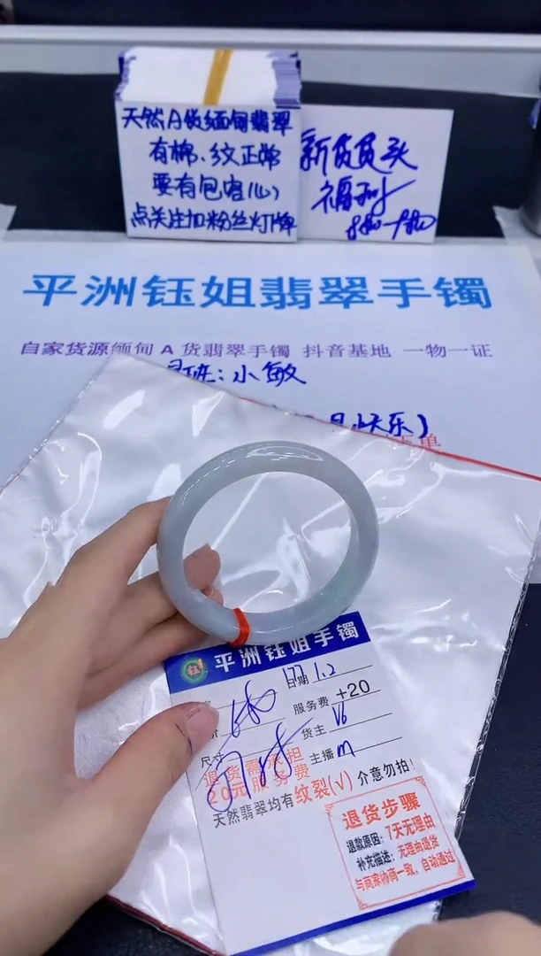 未镶嵌手镯翡翠1111