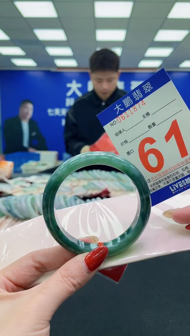 未镶嵌手镯翡翠AAAAAAAAAA