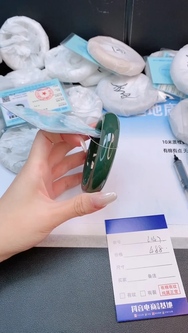 未镶嵌手镯和田玉14L147-60