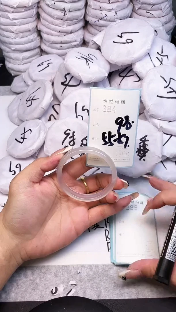 手镯玛瑙/玉髓未镶嵌384