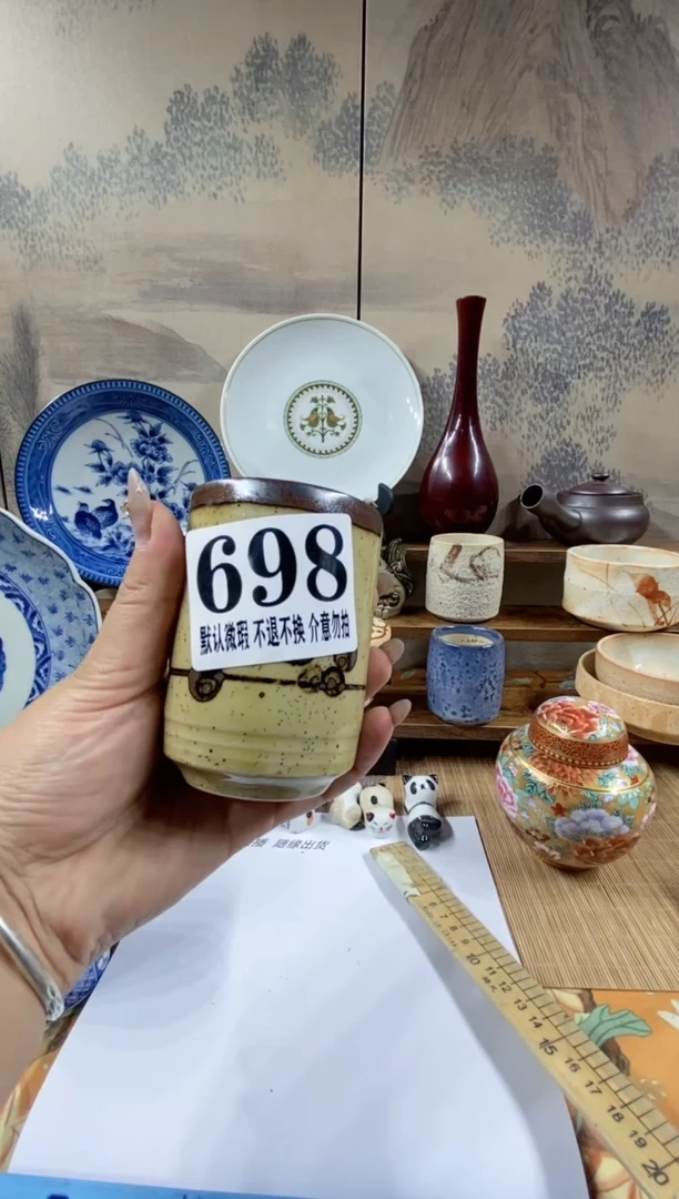 瓷片福**庄森的瓷器开播大吉