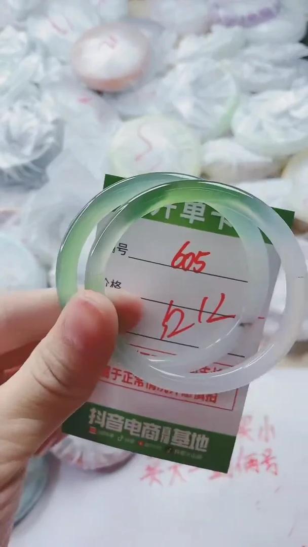 【闪购商品】玛瑙/玉髓手镯未镶嵌605