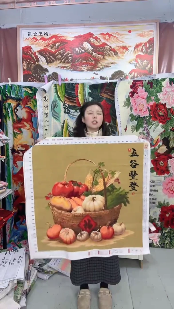 棉   五谷丰登  90*90厘米   满绣