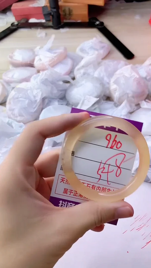 手镯玛瑙/玉髓未镶嵌960