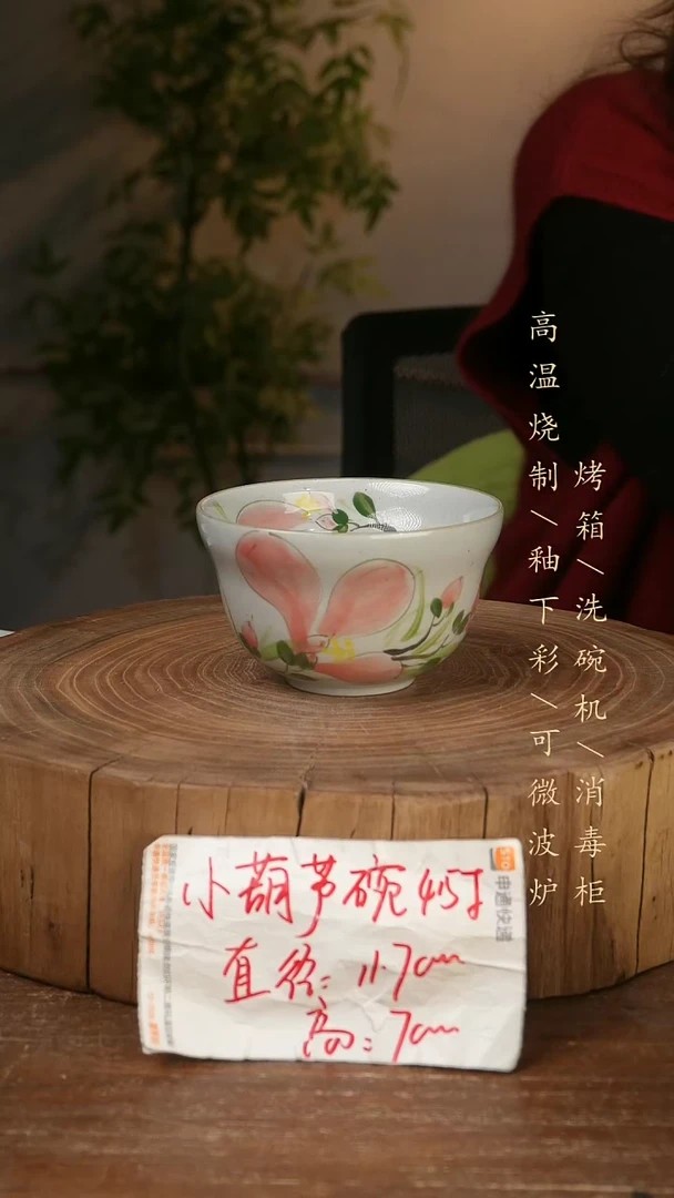 碗瓷景德镇手工手绘高温瓷釉下彩