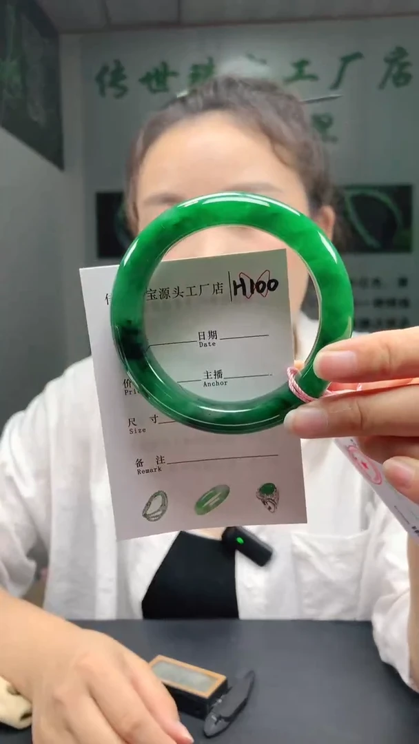 未镶嵌手镯石英质玉59+