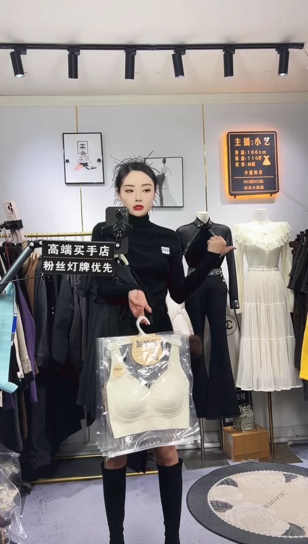 氨纶摩卡棕-熊猫绒感提拉背心