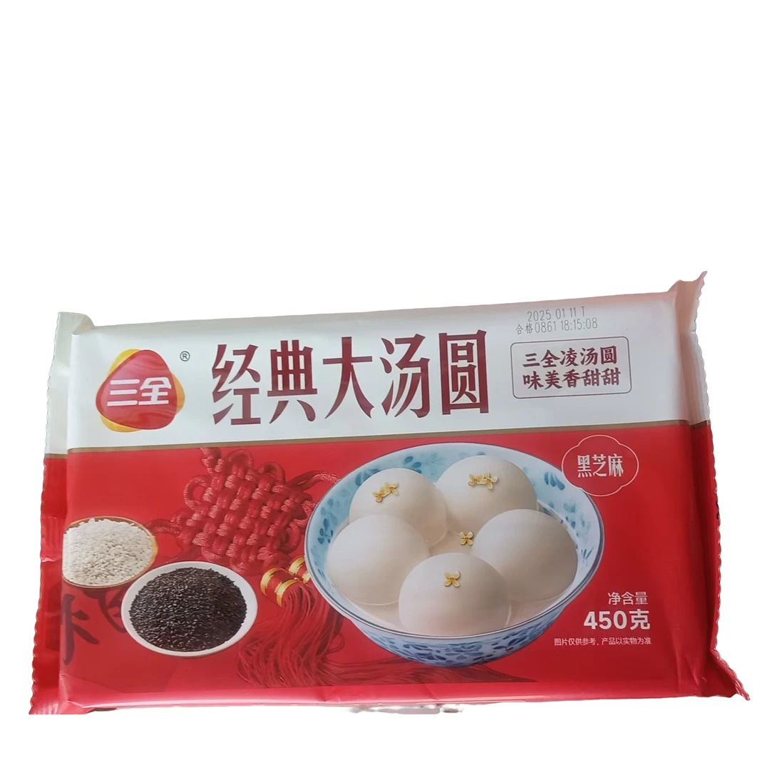 三全经典大汤圆黑芝麻馅450g一袋
