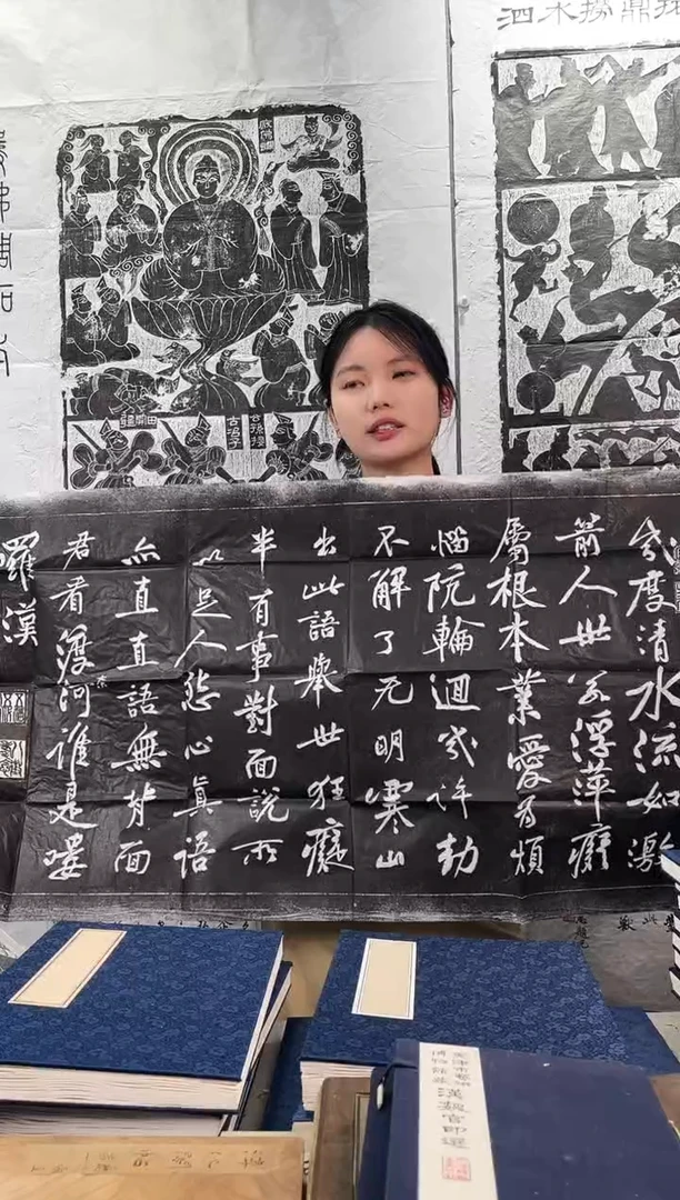 昌化石印石拓片11111111