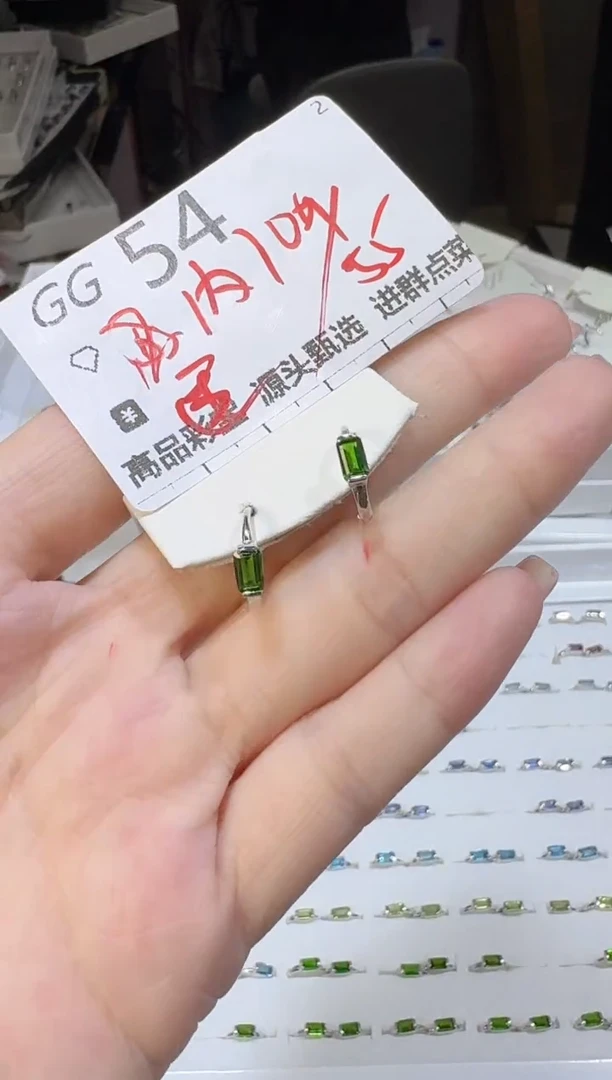 【闪购商品】透辉石耳饰银S925镶嵌多样性发一GG54