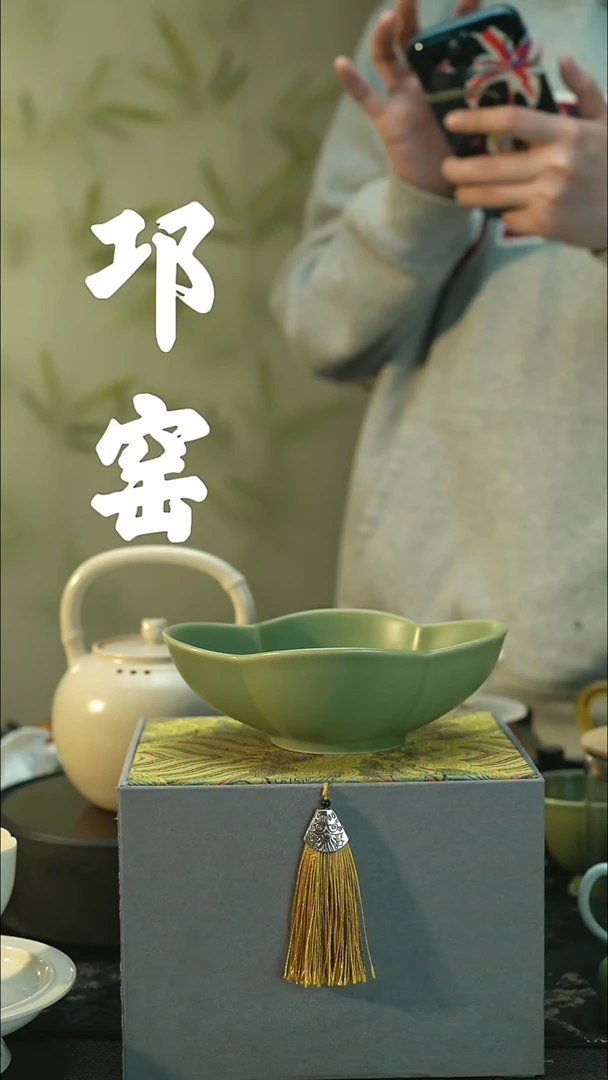 陶瓷微瑕 邛窑青瓷 海棠碗