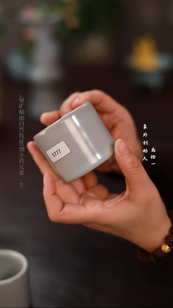 杯0777一级品月白扳指