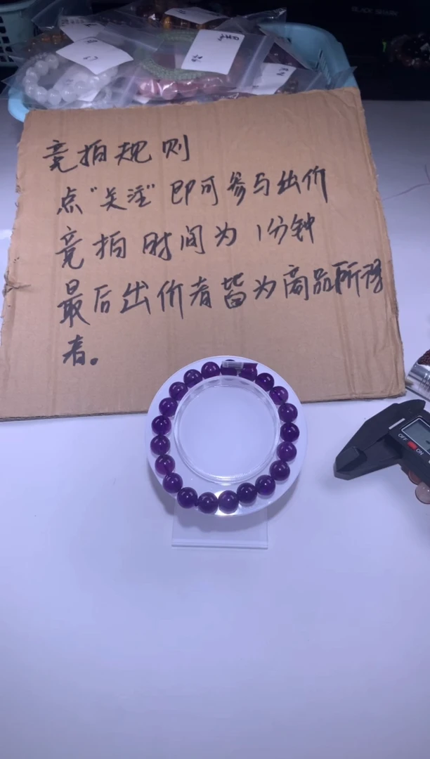 未镶嵌手链烟晶99