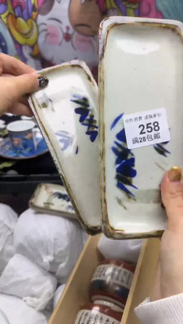 瓷片陈***乐大漂亮甄选瓷器甄选258