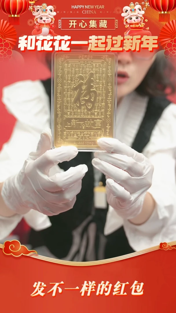 【闪购商品】九龙壁纪念九龙壁纪念