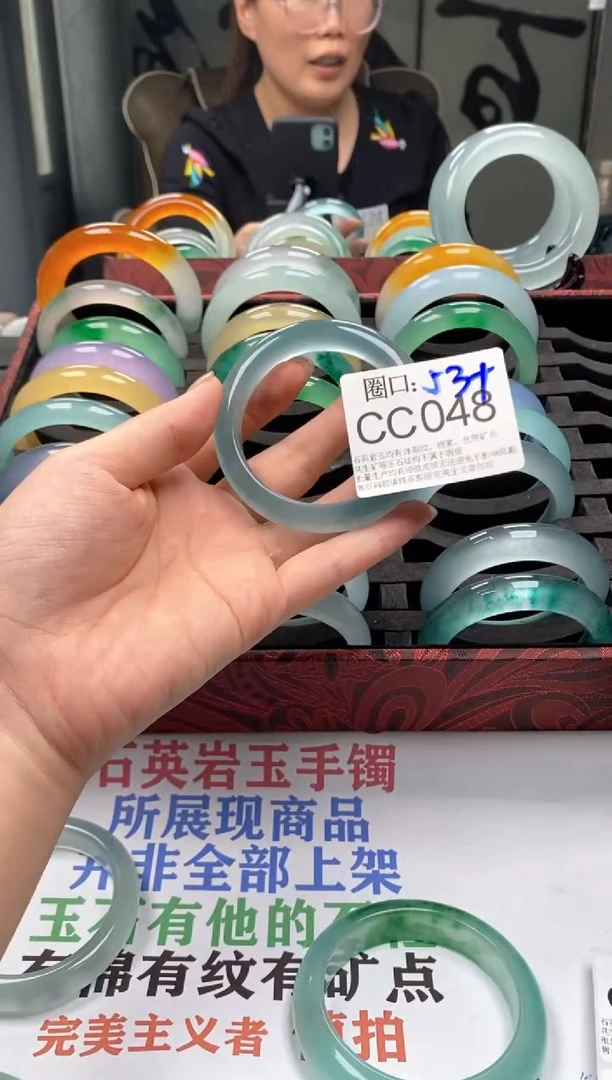 CC048专拍链接一物一拍以截图为准