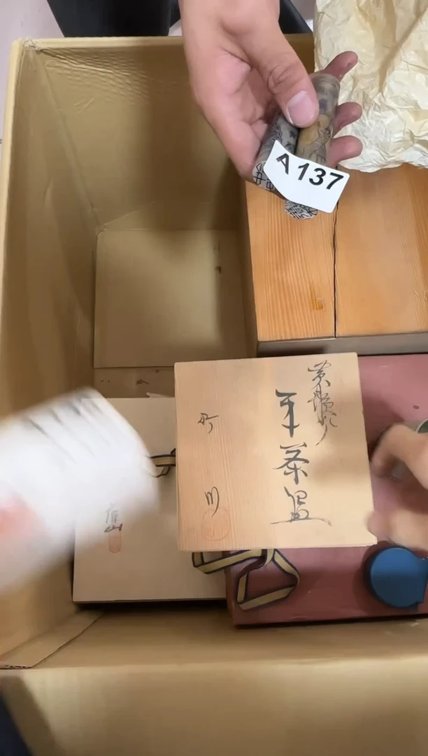 瓷片137瓷片no退no换谨慎参拍进口瓷器