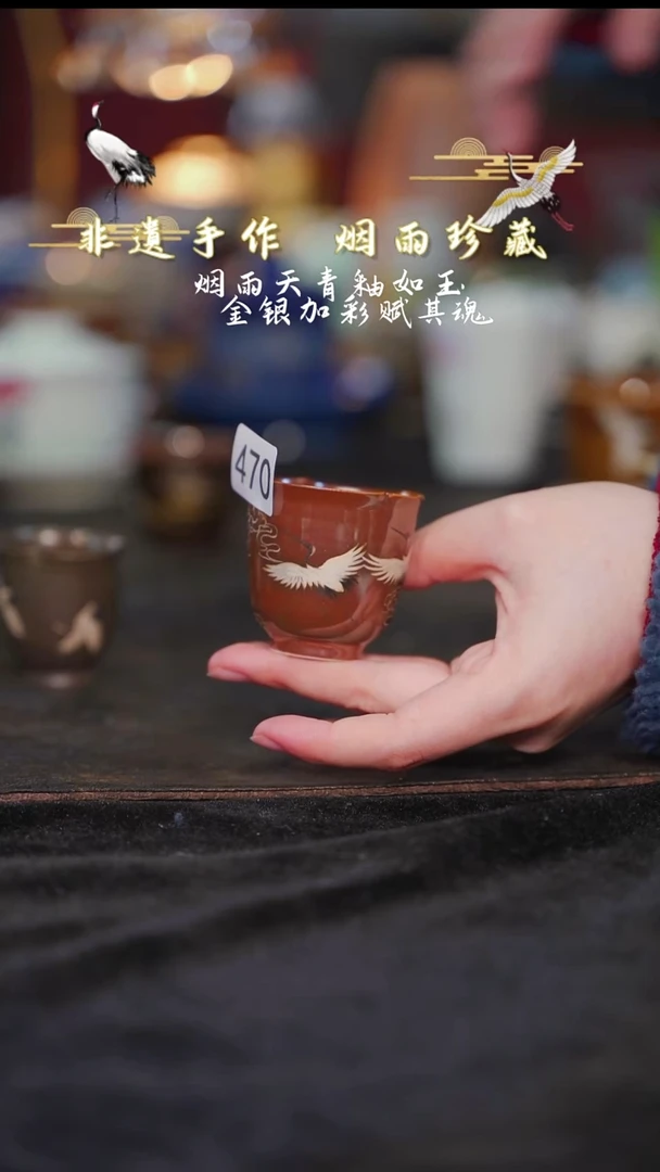 等烟雨陶瓷手作系列470