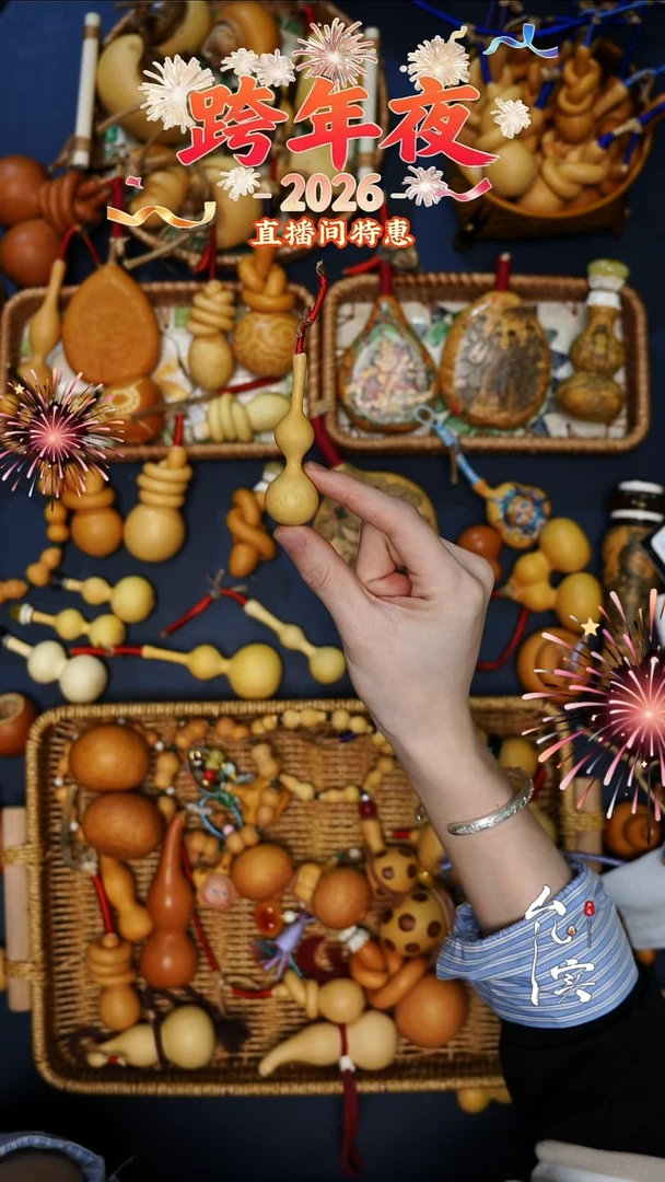 侑***绪文玩葫芦手把件天津嘴