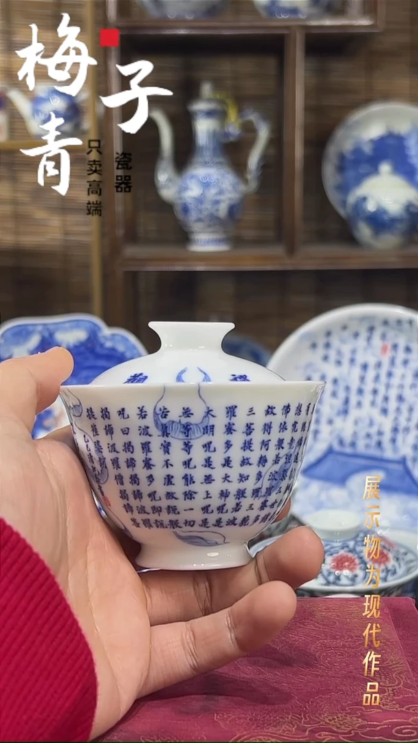 杯子陶华哥好瓷好器严选