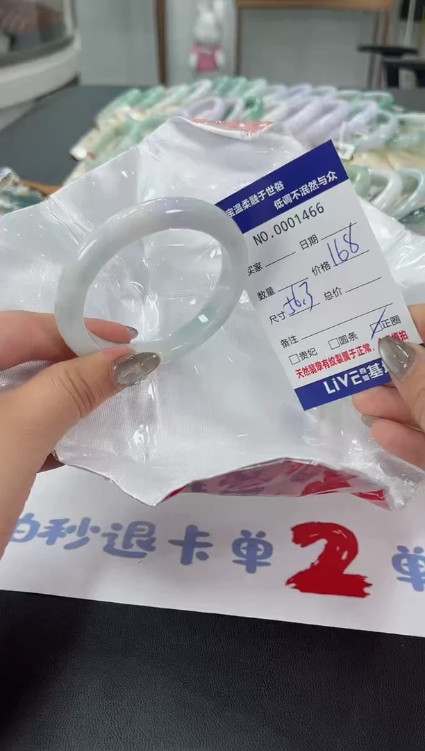 【闪购商品】翡翠手镯未镶嵌天然翡翠A货