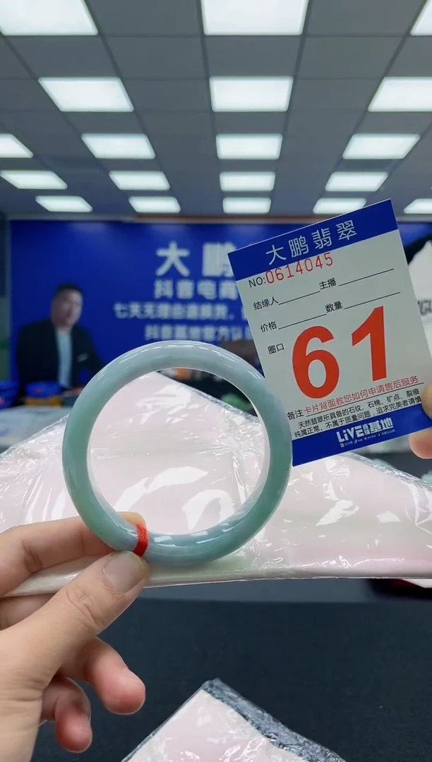 翡翠手镯未镶嵌AAAAAAAAA