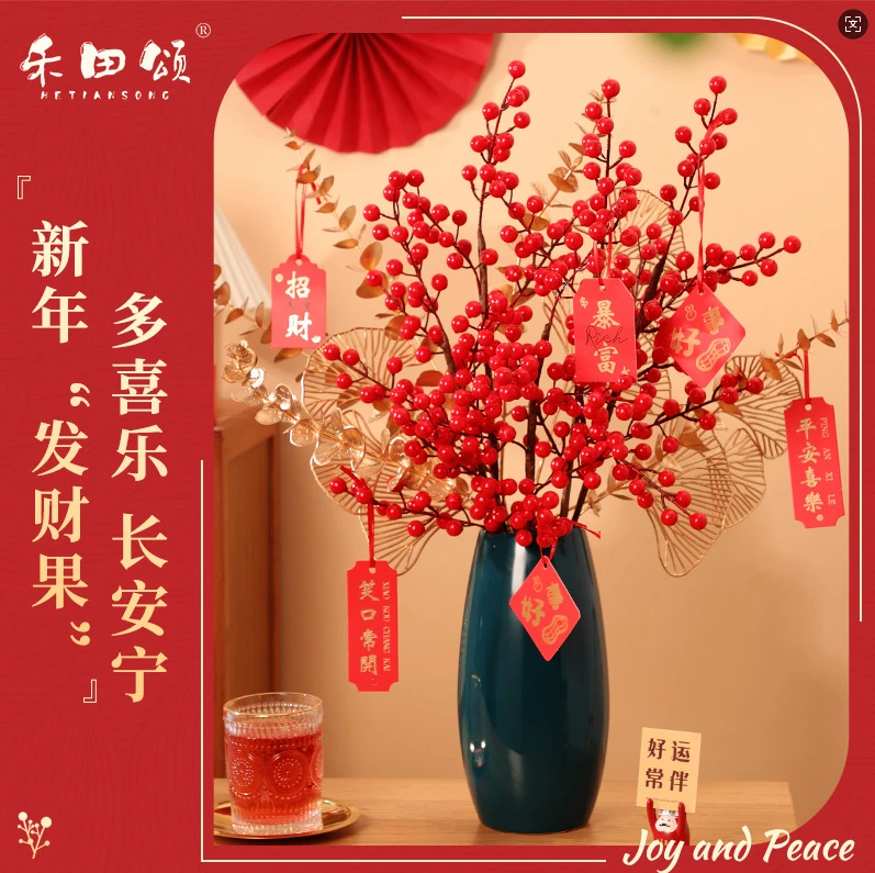 【只发新疆】礼盒陶瓷花盆摆件红果银杏叶挂件