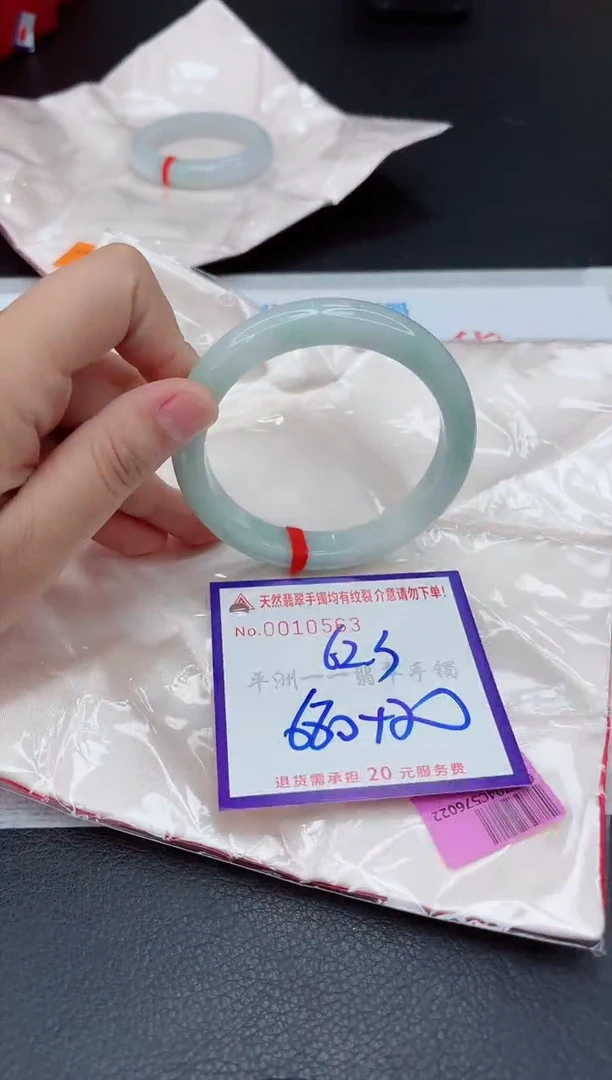 翡翠手镯未镶嵌1