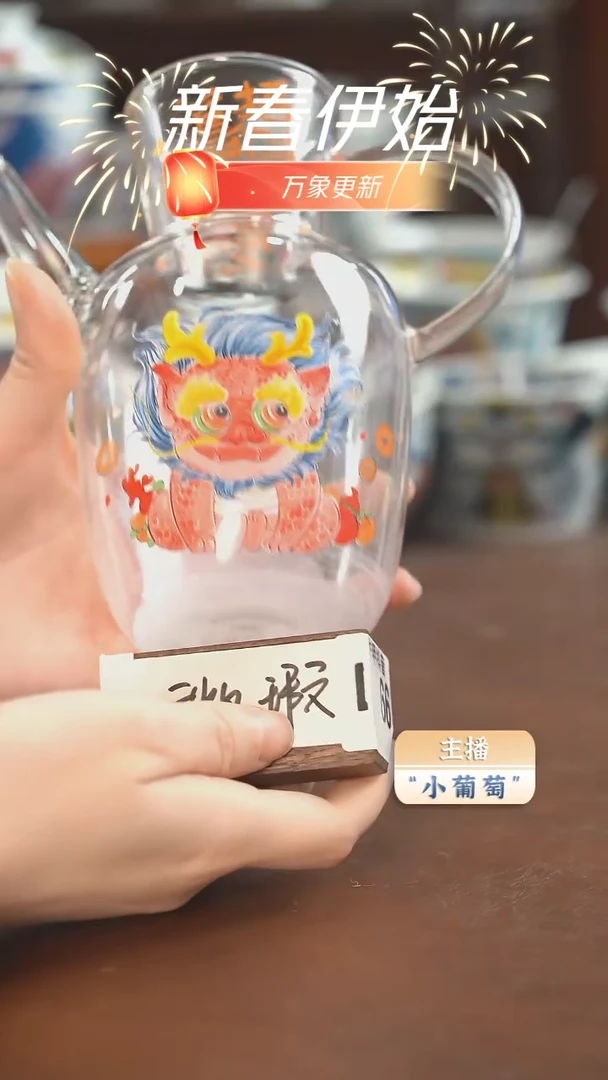 【闪购商品】昨明醒狮玻璃壶（微瑕福利）