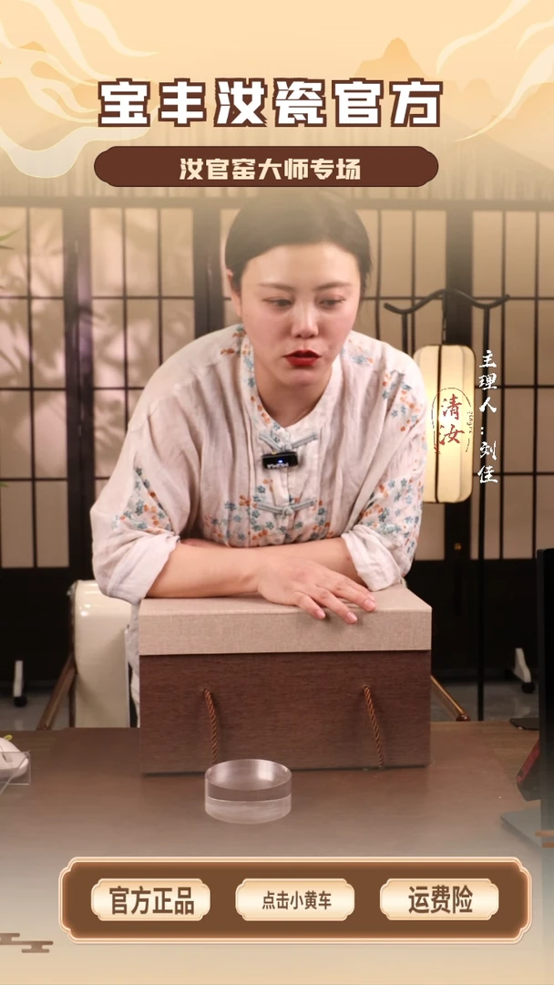 【闪购商品】瓷片圆融杯套装...........