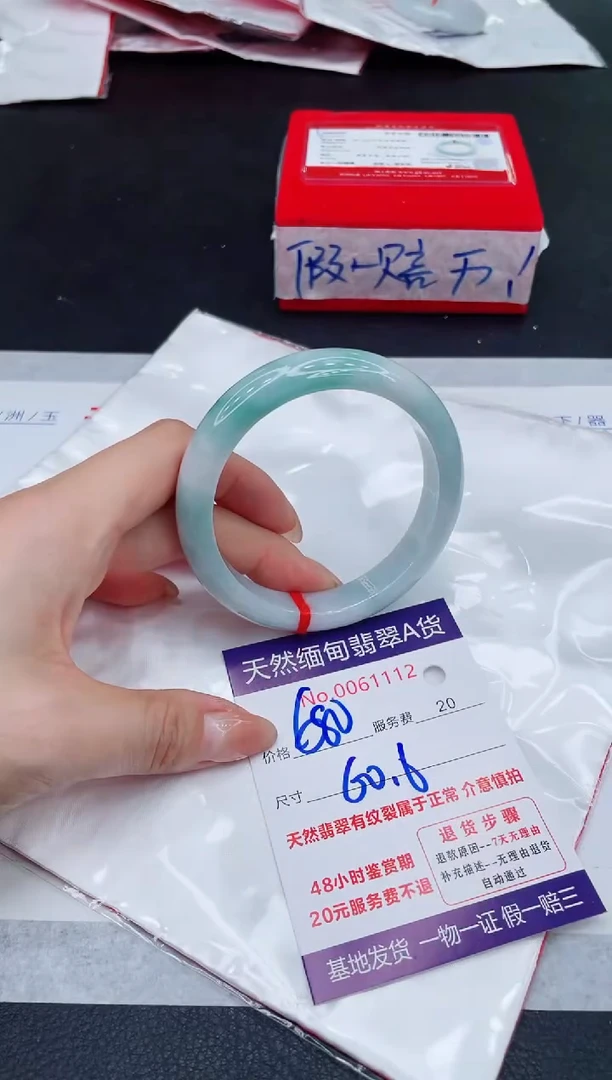未镶嵌手镯翡翠680.00